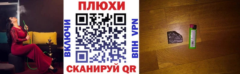 Купить Марихуана Кокаин Alpha-PVP Мефедрон ГАШ Бабаево