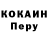 Кетамин VHQ Nazarik 527