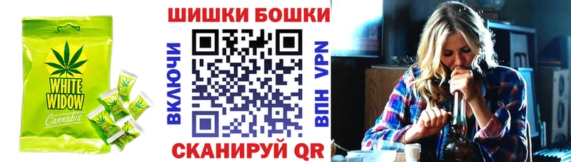 Купить где  Бабаево  Печенье с ТГК марихуана 