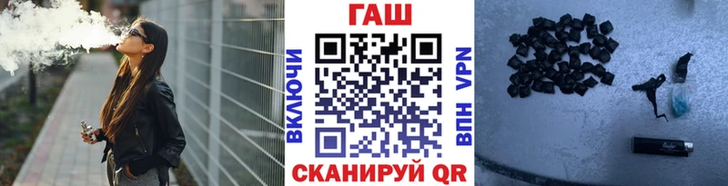 ГАШИШ VHQ  Купить  Бабаево 