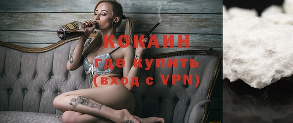 героин Армянск