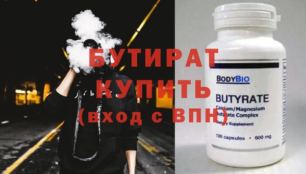 мет Аркадак