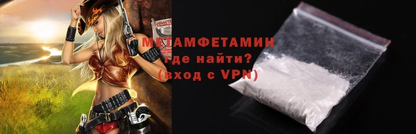 первитин Алзамай
