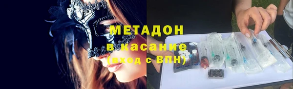 ALPHA-PVP Алексин