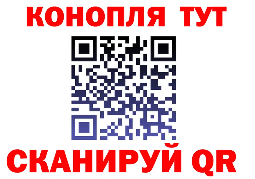 Canna-Cookies конопля рабочий сайт это kraken Бабаево