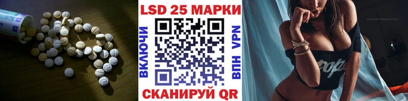 Купить закладки Бабаево ЛСД экстази кислота