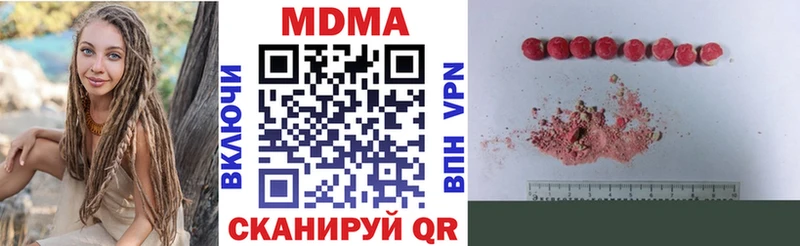 MDMA crystal  Купить где  Бабаево 