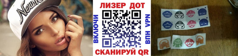 Марки 25I-NBOMe 1500мкг  Купить  Бабаево 
