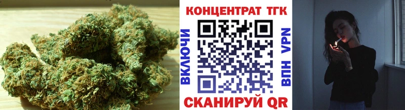 Купить где  Бабаево  Дистиллят ТГК концентрат 